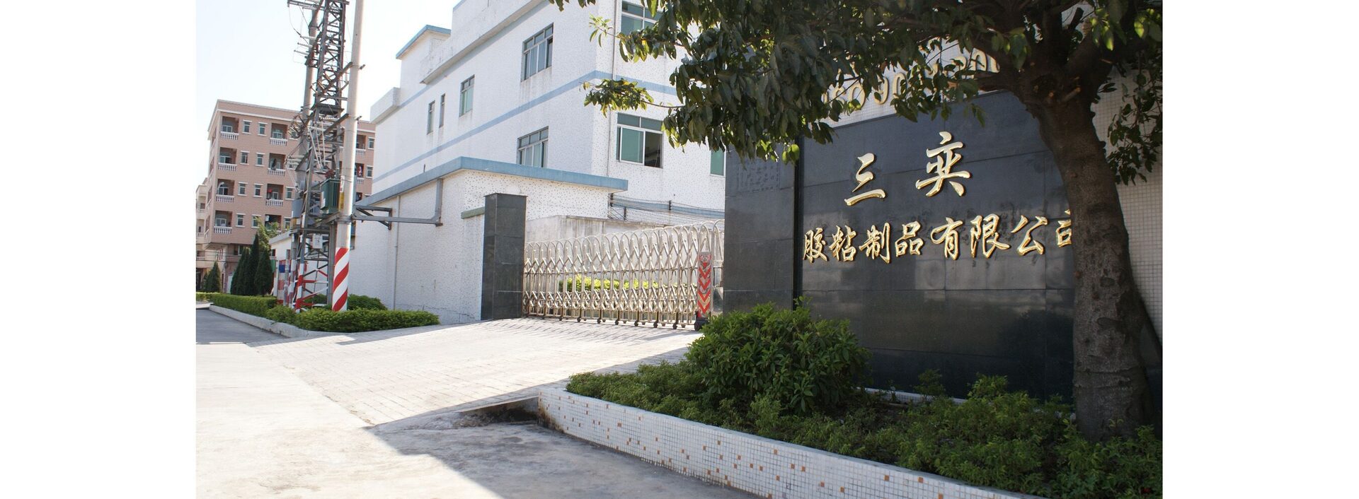 胶粘制品定制方案从配方到生产一站式服务